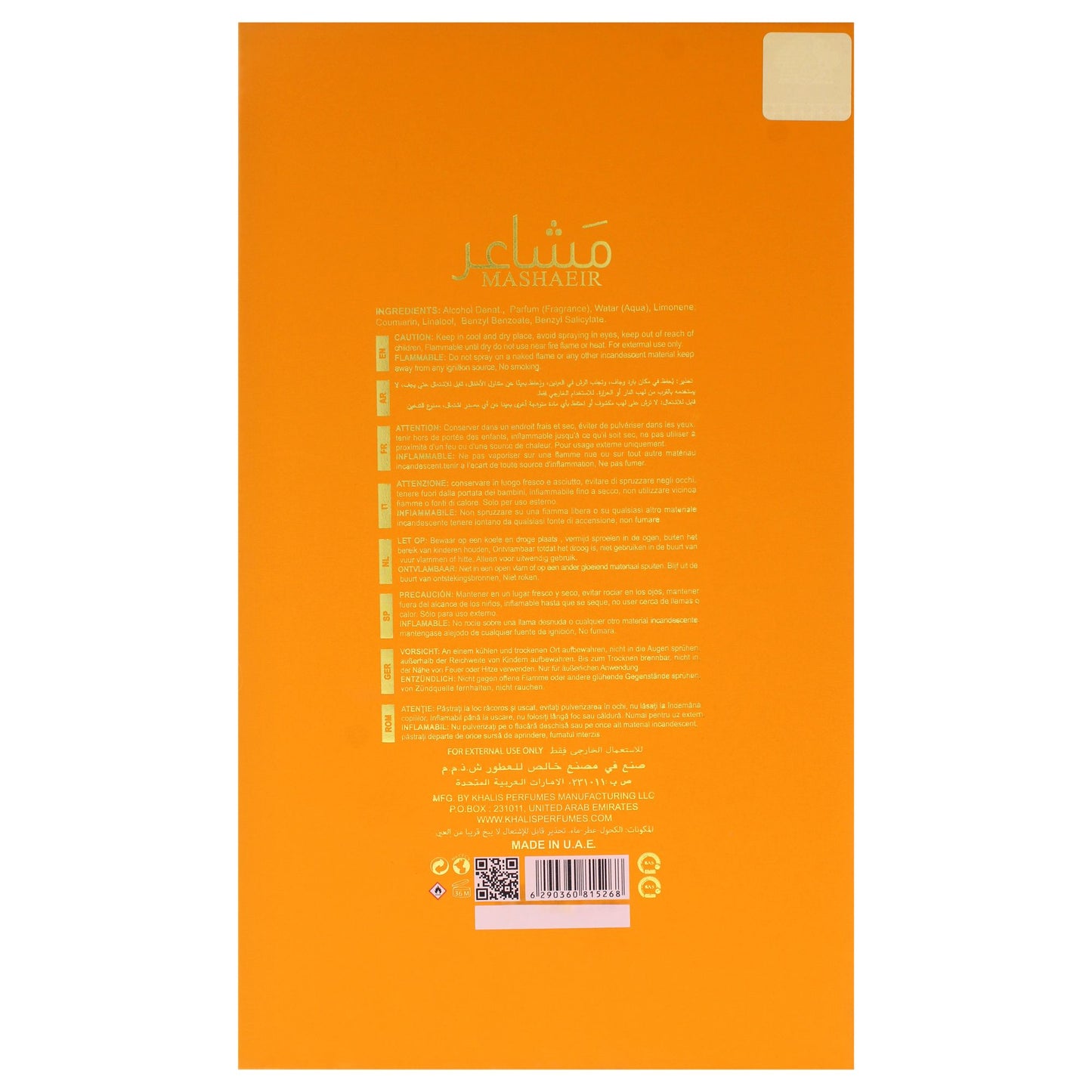 542600581