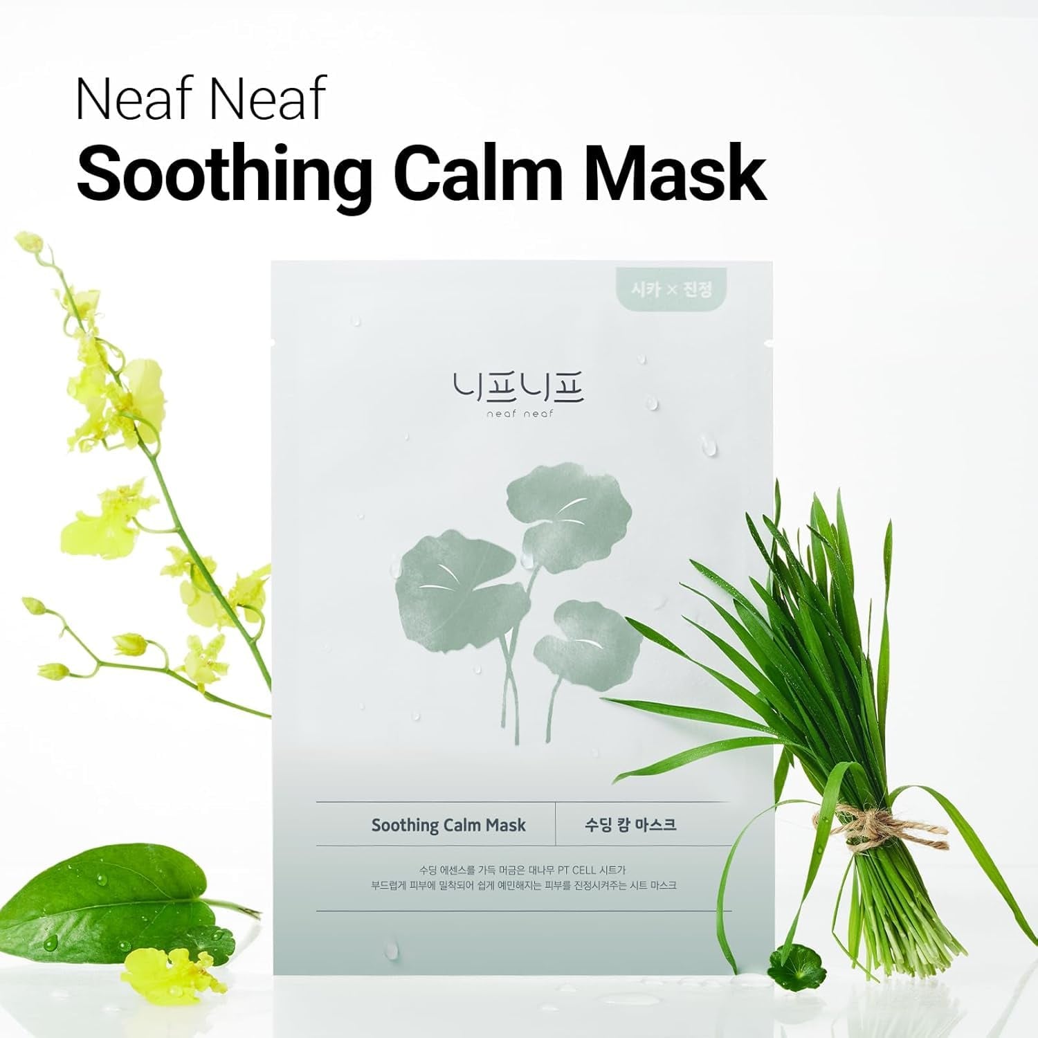 Soothing Calm Mask, Centella CICA Korean Face Mask, Korean Sheet Mask for Sensitive Skin, Hydrating Bamboo with Heartleaf, Mugwort & Hyaluronic Acid, Reduces Redness, 5 Sheets